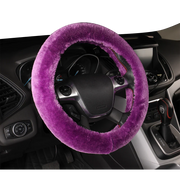 MyCar Finesse Steering Wheel Cover Purple - SWCFAUX12